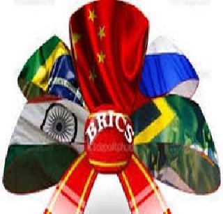 The Council of the BRICS to be held in Mumbai | मुंबईत होणार ब्रिक्सची परिषद