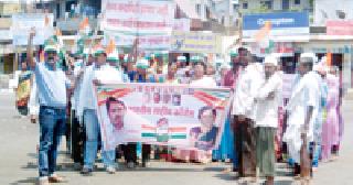 Protest against government policies | सरकारच्या धोरणांचा मोर्चातून निषेध Protest against government policies | सरकारच्या धोरणांचा मोर्चातून निषेध