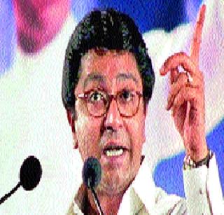 Raj Thackeray's meeting of mathematics! | राज ठाकरेंच्या सभेचे गणित!