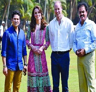 Sachin played cricket with 'Shahi' family | ‘शाही’ परिवारासोबत सचिन खेळला क्रिकेट