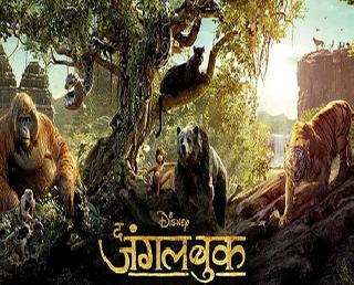 Mowgli still popular ... 'The Jungle Book' earns 48 crores in 4 days | मोगली अजूनही लोकप्रिय....'द जंगल बुक'ची ४ दिवसांत ४८ कोटींची कमाई