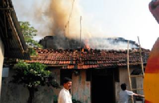 The house fire in Dwarka | दिघोरीत घराला आग The house fire in Dwarka | दिघोरीत घराला आग