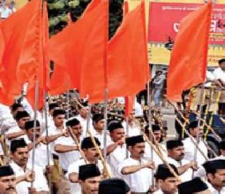 If the Dalits had given assassins, then the invasion of the country would have been stopped - RSS | दलितांना हत्यारे दिली असती तर देशावरील आक्रमण रोखता आलं असत - आरएसएस