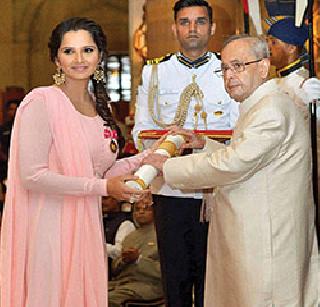 Sania honored with Padma Bhushan | सानिया पद्मभूषणने सम्मानित