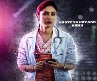 Karakina's 'Doctor' look displayed in 'Udta Punjab' | 'उडता पंजाब'मधील करिनाचा 'डॉक्टर' लूक प्रदर्शित