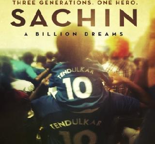 Sachin Tendulkar's film teaser launch | सचिन तेंडुलकरच्या चित्रपटाचा टीझर लाँच Sachin Tendulkar's film teaser launch | सचिन तेंडुलकरच्या चित्रपटाचा टीझर लाँच