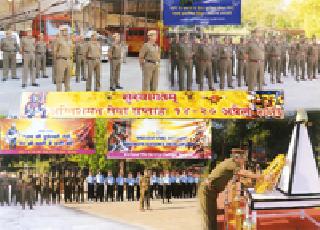 Respect for the martyrs of the Fire Service College | अग्निशमन सेवा महाविद्यालयात शहिदांना आदरांजली