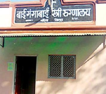 The impediment to close the blood bank in Gangabai | गंगाबाईतील रक्तपेढी बंद करण्याची नामुष्की