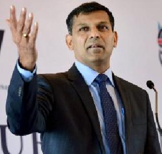 Indian economy is the only one in the state of Andhra Pradesh - Rajan | भारतीय अर्थव्यवस्था म्हणजे आंधळ्यांच्या राज्यातला एकाक्ष राजा - राजन