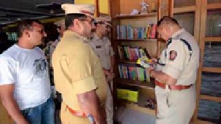 The inauguration of the library of Chandrapur Police Department | चंद्रपूर पोलीस विभागाच्या वाचनालयाचे उद्घाटन The inauguration of the library of Chandrapur Police Department | चंद्रपूर पोलीस विभागाच्या वाचनालयाचे उद्घाटन