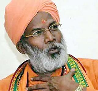 Muslim women are treated as slaves - Sakshi Maharaj | मुस्लिम महिलांना गुलामासारखे वागवले जाते - साक्षी महाराज