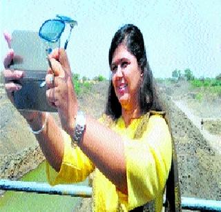 Drought of Pankaja 'Selfie' | पंकजा यांचा दुष्काळ‘सेल्फी’