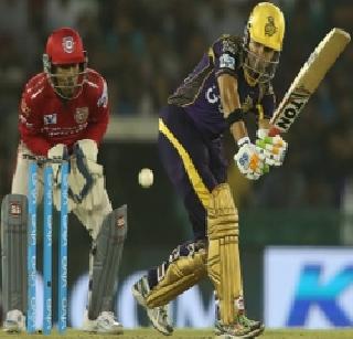 Kolkata Knight Riders beat Kings XI Punjab | कोलकाता नाइट रायडर्सचा किंग्ज इलेव्हन पंजाबवर विजय