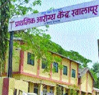 Facilitate facilities in government hospitals | सरकारी रुग्णालयांत सुविधांची वानवा Facilitate facilities in government hospitals | सरकारी रुग्णालयांत सुविधांची वानवा