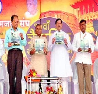 Enable the protection industry | संरक्षण उद्योग सक्षम करा Enable the protection industry | संरक्षण उद्योग सक्षम करा