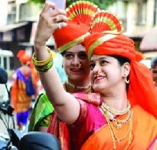 Delight from contestants 'Selfie With Welcome' | ‘सेल्फी विथ स्वागतयात्रा’ स्पर्धकांकडूनच डिलीट