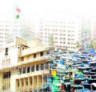 Tender process for Dharavi redevelopment project will be postponed | धारावी पुनर्विकास प्रकल्पाची निविदा प्रक्रिया लांबणीवर