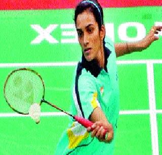 In the third round of Sindhu, | सिंधू दुसऱ्या, प्रणय तिसऱ्या फेरीत