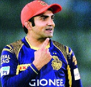 Gambhir and Uthappa emerged victorious: Gambhir | गोलंदाज व उथप्पामुळे विजयी झालो : गंभीर