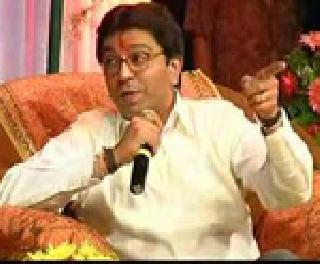 Give evidence of 30 lakh wells - Raj Thackeray | ३० लाख विहिरींचे पुरावे द्या - राज ठाकरे