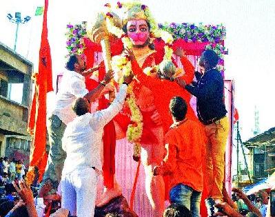 The procession in the auspices of PawanPut Hanuman | पवनपुत्र हनुमानच्या जयघोषात मिरवणूक The procession in the auspices of PawanPut Hanuman | पवनपुत्र हनुमानच्या जयघोषात मिरवणूक