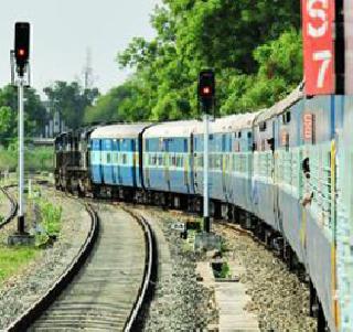 Going on the railway track, | रेल्वे रूळावर लघुशंकेला जाणे जिवावर बेतले