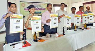Many employment opportunities through wildlife conservation | वन्यजीव संवर्धनातून रोजगाराच्या अनेक संधी Many employment opportunities through wildlife conservation | वन्यजीव संवर्धनातून रोजगाराच्या अनेक संधी