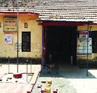 Health service collapses | आरोग्य सेवा कोलमडली Health service collapses | आरोग्य सेवा कोलमडली