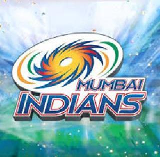 Fielding decision by winning the toss of Mumbai Indians | मुंबई इंडियन्सचा टॉस जिंकून क्षेत्ररक्षणाचा निर्णय