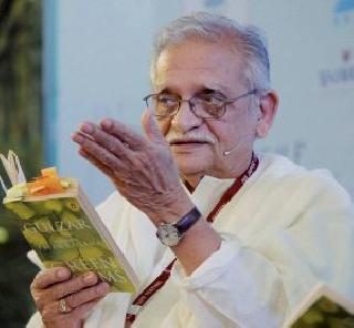 Read on the occasion of World Book Day. Gulzar's wonderful poem | जागतिक पुस्तक दिनानिमित्त वाचा ही गुलजार यांची मस्त कविता