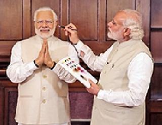 Insatiable images from Madam Tussaud's realization | मादाम तुसाद प्रत्यक्षाहून उत्कट प्रतिमा