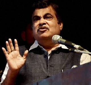 Will make Nagpur an accident free and pollution-free city - Nitin Gadkari | नागपूरला अपघातमुक्त व प्रदुषणमुक्त शहर करणार - नितिन गडकरी