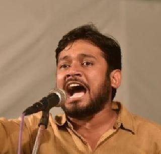 JNU Case: Penal action against 6 people including Kanhaiya Kumar | जेएनयू प्रकरण : कन्हैया कुमारसह ६ जणांवर दंडात्मक कारवाई