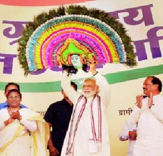 Panchayat should take initiative - Modi | पंचायतींनी पुढाकार घ्यावा - मोदी