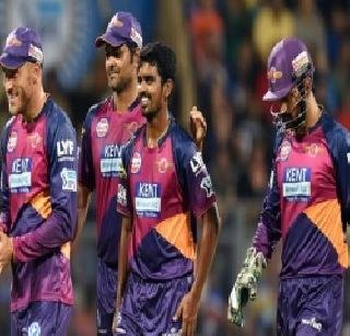 First Bowling by winning toss, Pune | नाणेफेक जिंकून पुण्याची प्रथम गोलंदाजी