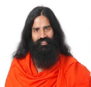 Next year Patanjali turnover of 10,000 crores | पुढील वर्षी पतंजलीची उलाढाल १०,००० करोड