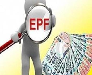 8.7% interest on EPF | ईपीएफवर ८.७ टक्के व्याज