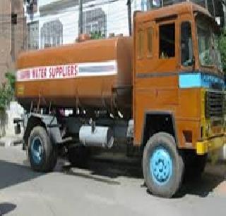 One day water tanker in a fierce town | उंचखडक गावात एकच दिवस टँकरने पाणी