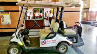 Battery car service is finally closed | बॅटरी कारची सेवा अखेर बंद Battery car service is finally closed | बॅटरी कारची सेवा अखेर बंद
