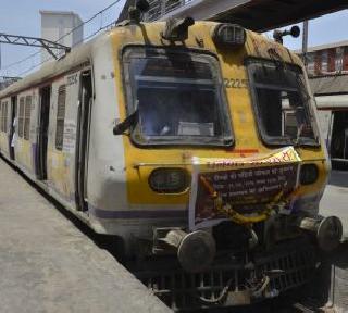 Video - 12 coaches local running on harbor | व्हिडीयो - हार्बरवर धावली 12 डब्यांची लोकल Video - 12 coaches local running on harbor | व्हिडीयो - हार्बरवर धावली 12 डब्यांची लोकल