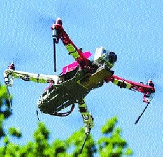 New rules for the use of drones; Ban in the restricted area | ड्रोनच्या वापरासाठी नवी नियमावली; प्रतिबंधित क्षेत्रात बंदी