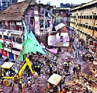 The building collapsed in Mumbai | मुंबईत इमारत कोसळली