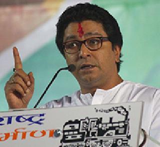 Fadnavis who have voted for Vidarbha should resign - Raj Thackeray | विदर्भासाठी मतदान करणा-या फडणवीसांनी राजीनामा द्यावा - राज ठाकरे