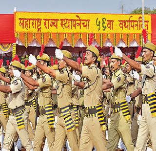 Maharashtra day excited! | महाराष्ट्र दिन उत्साहात !