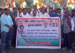 Youth Congress stance in Zilla Parishad | जिल्हा परिषदेत युवक कॉग्रेसचा ठिय्या