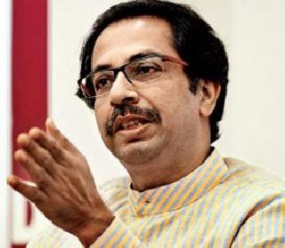 Modi government is changing color like a chilli, Uddhav Thackeray's criticism | मोदी सरकार सरड्याप्रमाणे रंग बदलत आहे, उद्धव ठाकरेंची टीका