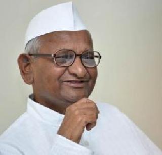 Suresh Jain's defamation suit against Anna Hazare | सुरेश जैन विरोधातील बदनामीचा खटला अण्णा हजारेंकडून मागे