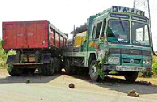 The second truck hit the vertical truck | उभ्या ट्रकला दुसऱ्या ट्रकची धडक