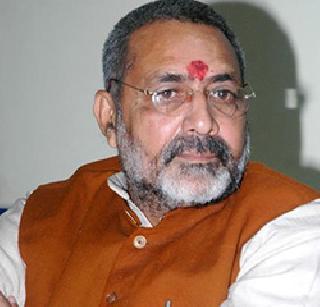 'Make in Kopargaon' will be a new model - Giriraj Singh | ‘मेक इन कोपरगाव’ नवा आदर्श ठरेल - गिरीराज सिंह