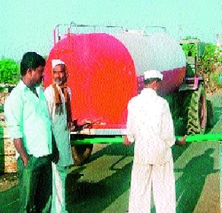 Tanker for Vasudhe's camp, free of water | वासुंदेच्या छावणीसाठी टँकर, पाणी मोफत